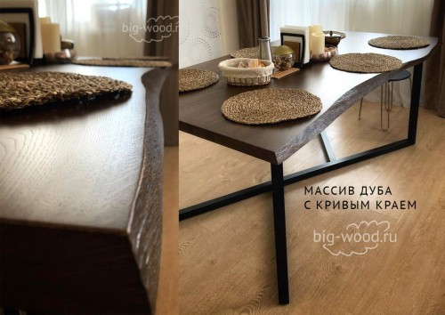 Столешница из дуба с живым натуральным краем на фигурном подстолье