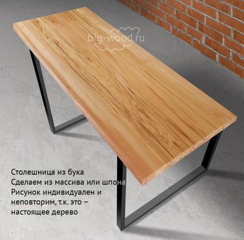 Индивидуальный стол из бука с квадратными металлическими ногами