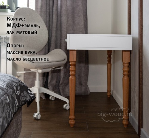 Модель на фигурных ножках в два цвета под дерево и белый